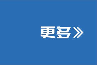 潮男？希罗晒帅照：不在乎他们怎么想 也不认为他们在乎