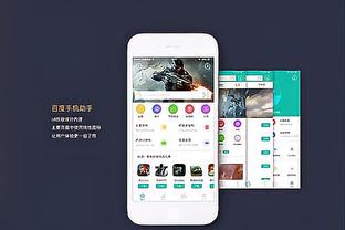 半岛综合app能下载嘛安全吗截图2